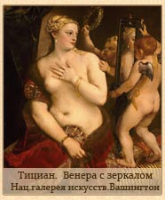 эрмитаж