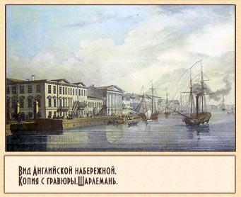 Особняк Румянцева.Санкт-Петербург