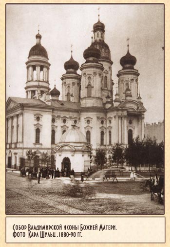 Владимирский собор  в Санкт-Петербурге