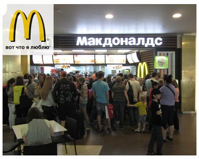 Рестораны быстрого питания в Санкт-Петербурге