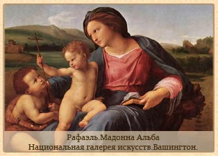 эрмитаж