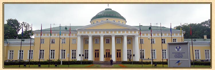 Таврический дворец.Санкт-Петербург