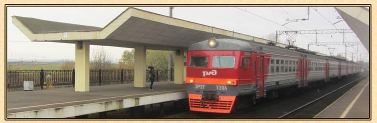 Железнодорожный транспорт Санкт-Петербурга
