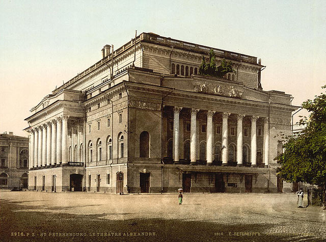 Александринский театр. Фото конец XIX века.