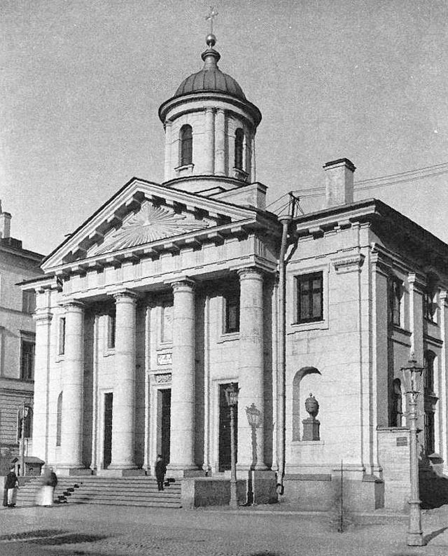 Финская церковь святой Марии. Фото Н.Г.Матвеева. Нач. XX века.