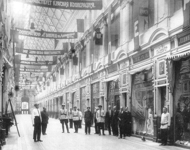 Группа руководящих сотрудников универмага ЛСПО "Пассаж". 1929 год