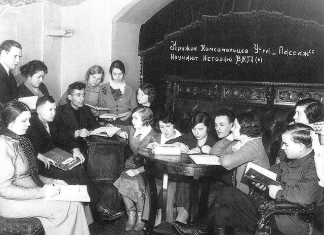 Кружок комсомольцев универмага "Пассаж" изучает историю ВКП(б). 1937 год.