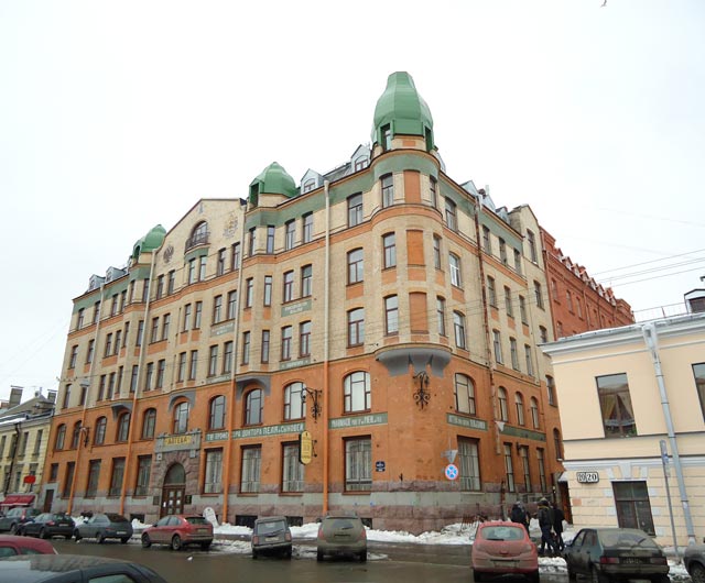 Аптека доктора Пеля.Санкт-Петербург