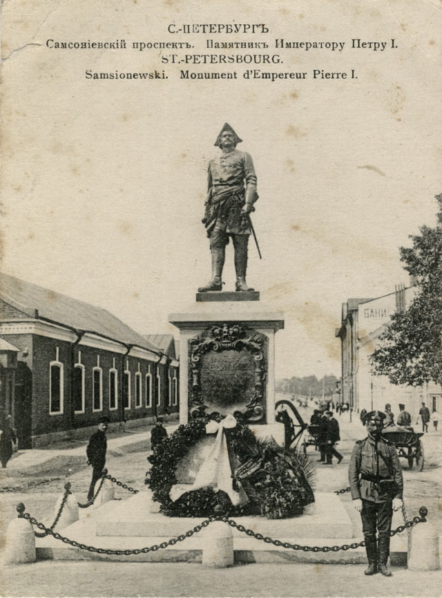 Памятник Петру I у Сампсониевского собора