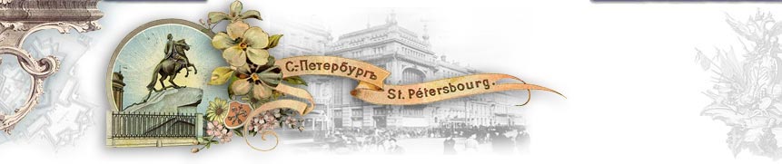 Елисеевский Магазин Санкт Петербург Официальный Сайт