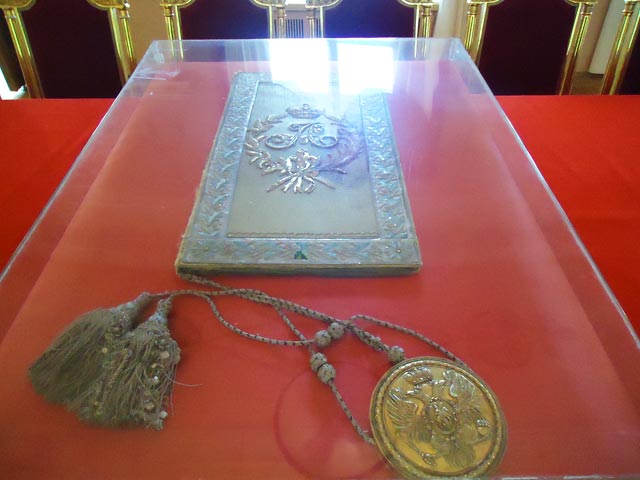 Высочайшая грамота,дарованная Императорскому Царскосельскому лицею Александром I 