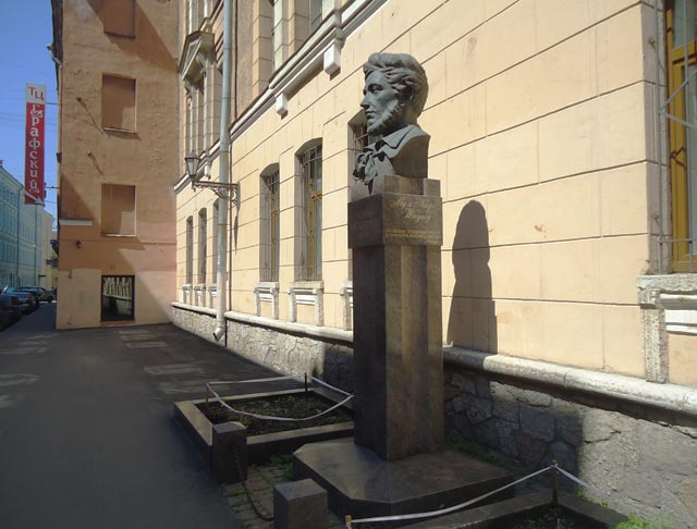 Памятник А.Мицкевичу. Скульптор Г.Д.Ястребенецкий, архитектор С.П.Одновалов. Открыт 14 декабря 1998 г.