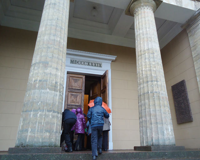 Пулковская Обсерватория.Вход в музей.