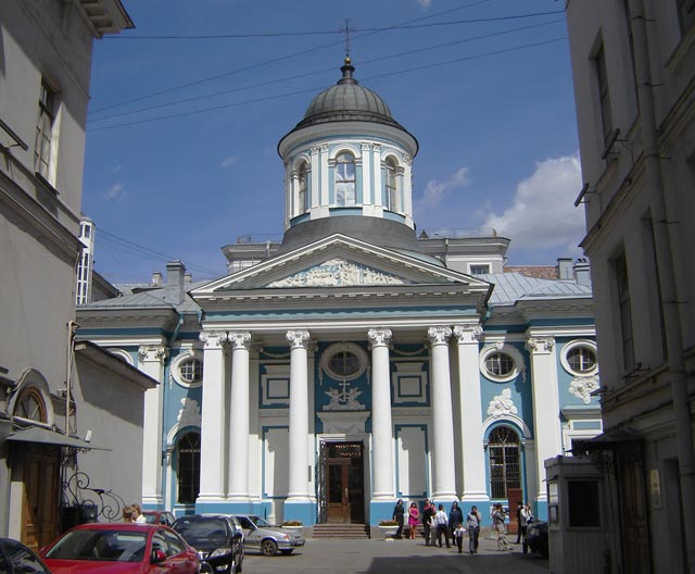 Армянская церковь Святой Екатерины.Санкт-Петербург