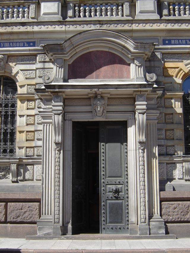 Здание музея Художественно-промышленной Академии барона А. Л. Штиглица