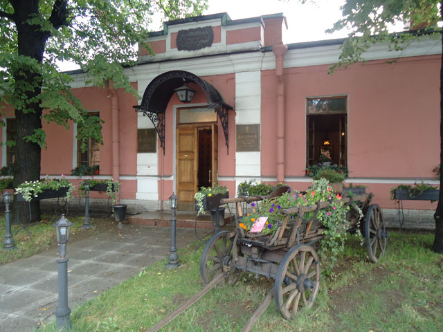 Петропавловская крепость.Ресторан «Аустерия»