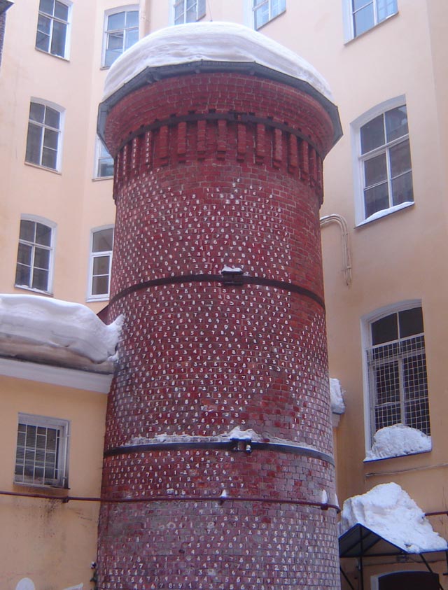 Башня Грифонов.