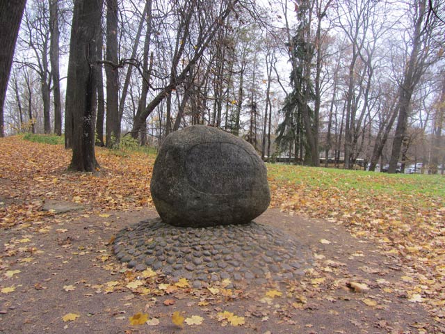 Памятный камень на месте захоронения герцога Г.Г.Мекленбург-Стрелицкого и его дочери.