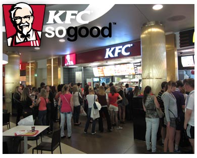 KFC в Санкт-Петербурге