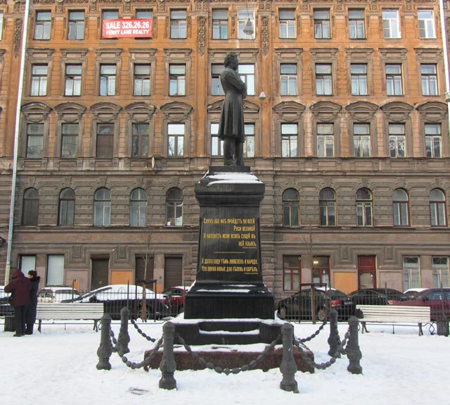 Памятник Пушкину А.С. на Пушкинской улице в Петербурге