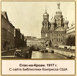   . 1917  