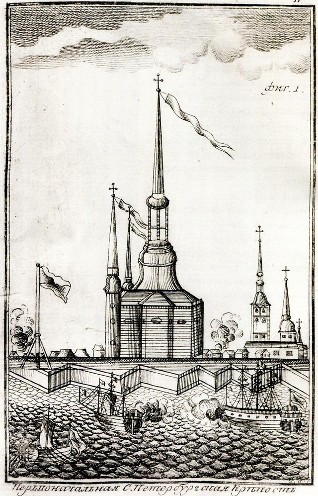 Петропавловская крепость.Картины