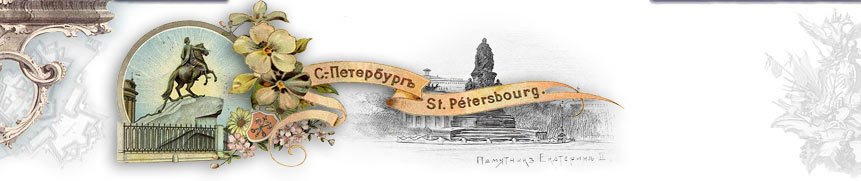 Памятник Екатерине 2.Санкт-Петербург