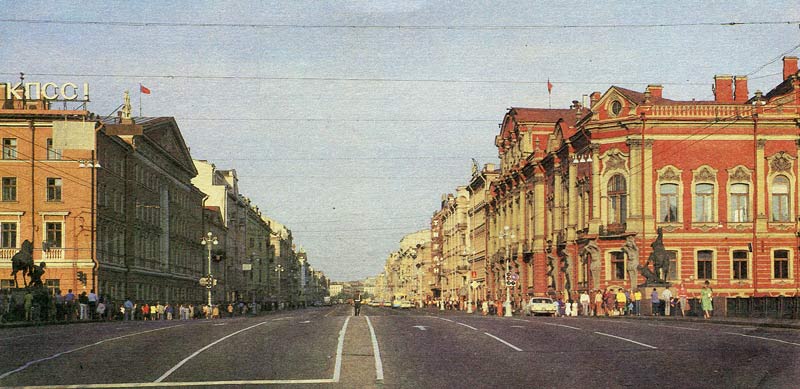Невский проспект.
