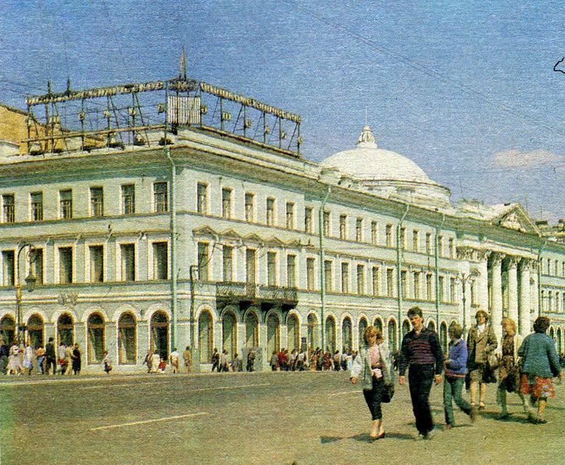 Невский проспект. Дом голландской церкви.