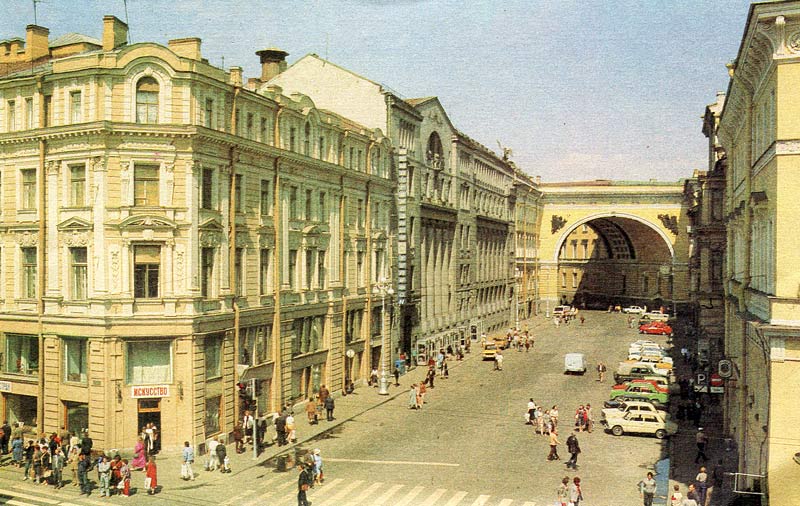 Арка Главного штаба в перспективе ул.Герцена( Малой Морской).