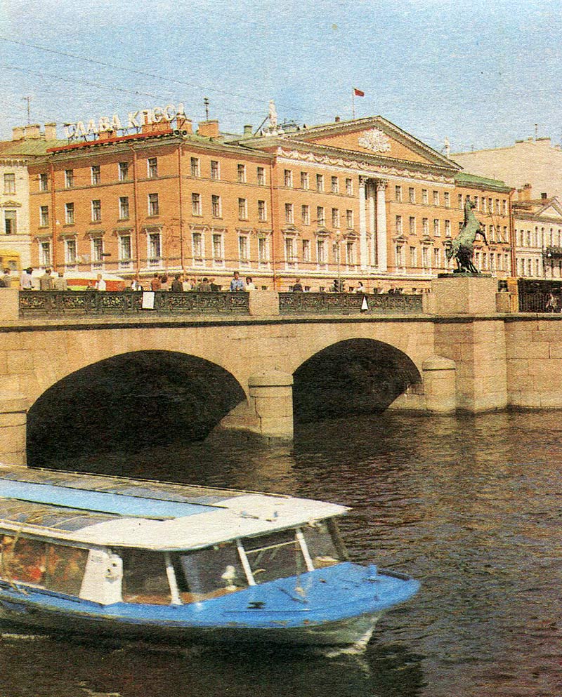 Невский проспект.Дом №68.Литературный дом.