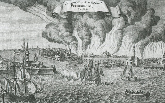 Пожар в Петербурге в 1737 году.С немецкой гравюры того времени.