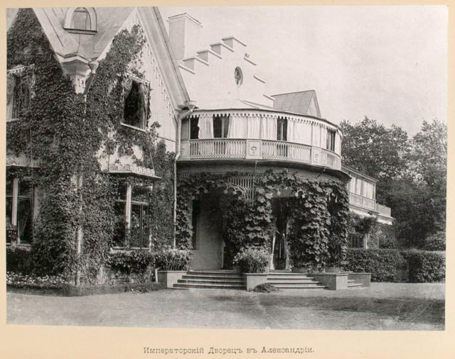 Фотоальбом "Петергоф".С фотографий Е.П.Вишнякова.Фототипия П.И.Бабкина 1894 г.