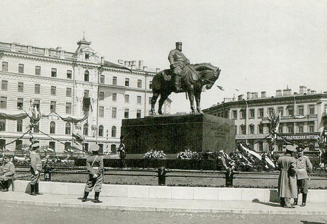 Памятник Александру 3