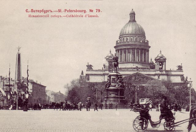 Памятник Николаю I. Открытка 1903 г.