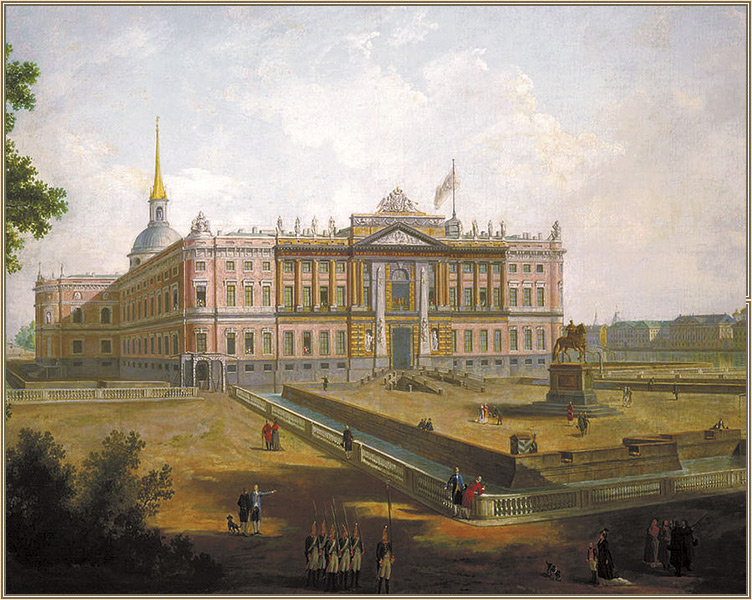 Михайловский (Инженерный) замок.Санкт-Петербург