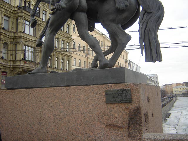 Следы от снарядов времен Великой Отечественной войны.Аничков мост