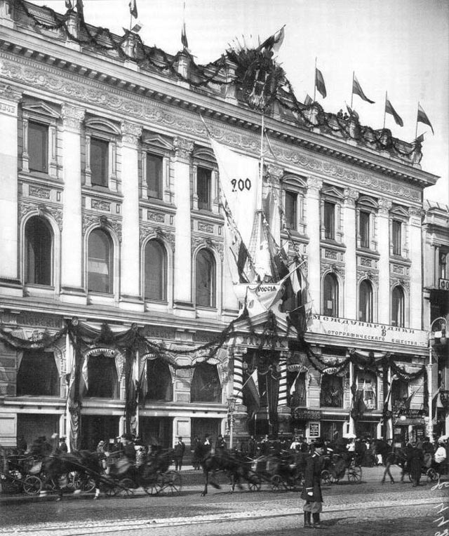 Праздничное украшение фасада Пассажа по случаю празднования 200-летия со дня основания города. 1903. 