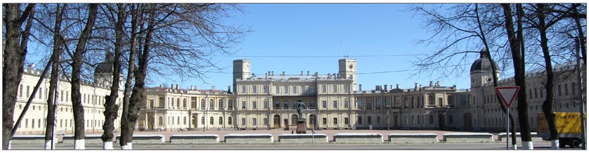 гатчина gatchina