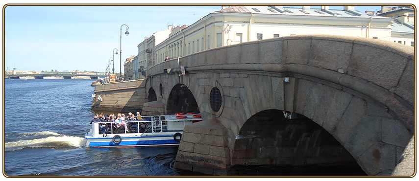 Прачечный мост