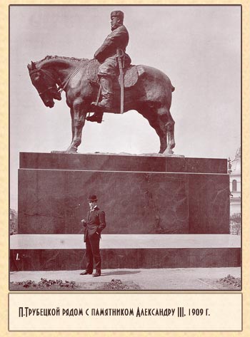 .     III, 1909