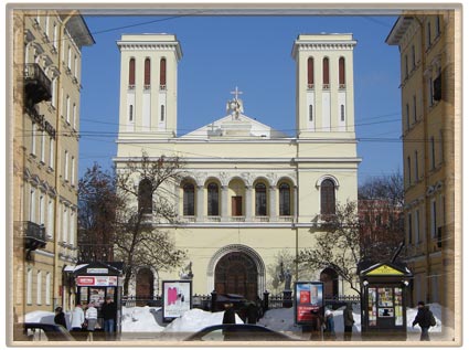 Санкт-Петербург.Лютеранская церковь Св.Петра.