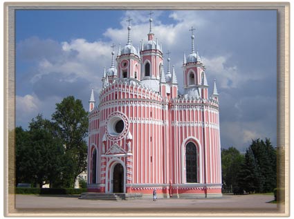 Чесменская церковь.Санкт-Петербург