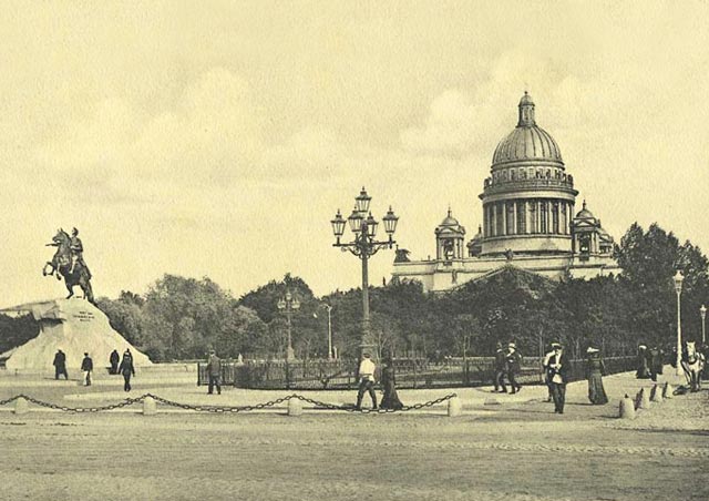 Площадь Петра Великого(Сенатская площадь).1910 г.