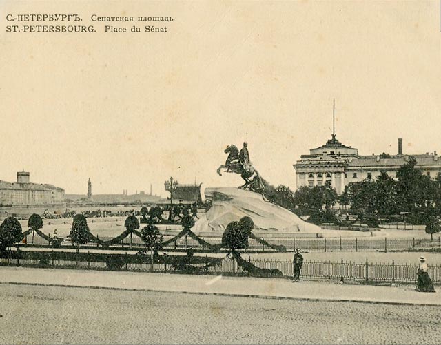 Сенатская площадь.Открытка нач.XX века.