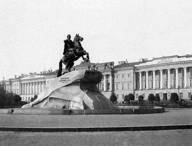 Здания Сената и Синода. Вид со стороны Сенатской площади. Фото Н. Г. Матвеева, 1900-е гг.