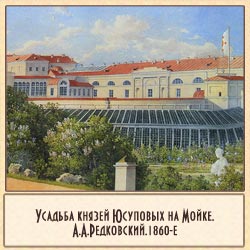     ....1860-