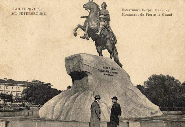 Памятник Петру Великому.