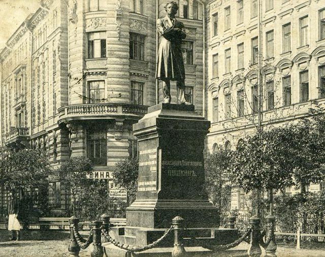 Памятник А.С.Пушкину.Открытка нач. XX века.