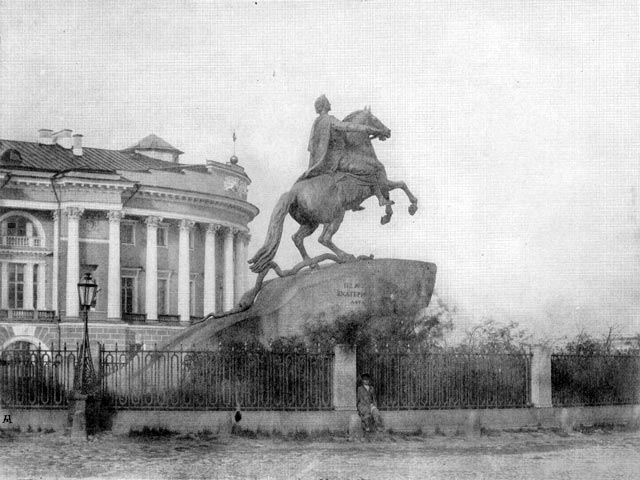 Памятник Петру Великому.Фотограф Юар Э. 1857 г.